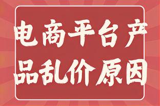 这五官有点蜗居了？乌戈玩拼脸游戏 吧友能认出是哪2个球员吗